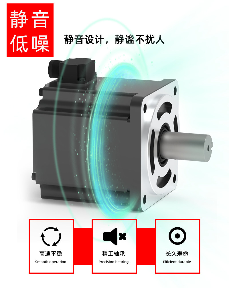 Синхронный двигатель XYK 400Вт