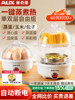 Oaks Egg Cooker, Automatic Power-Off, Multifunctional Egg Steamer, Small Household Breakfast Machine, Dormitory Essential