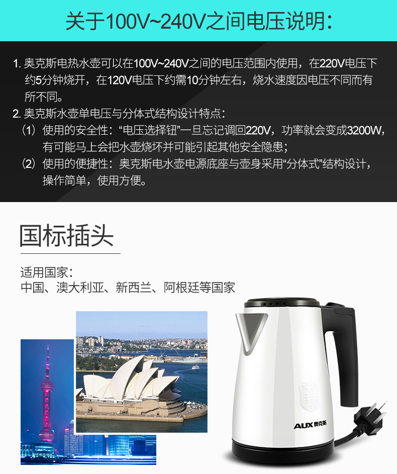 AUX / Oaks du lịch nước ngoài mini ấm đun nước điện cầm tay ấm đun nước nhỏ dung tích du lịch 0,8L - ấm đun nước điện ấm siêu tốc mini 0.5 lít