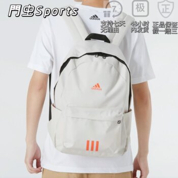 Adidas adidas sports and leisure logo zipper backpack backpack same style for men and women