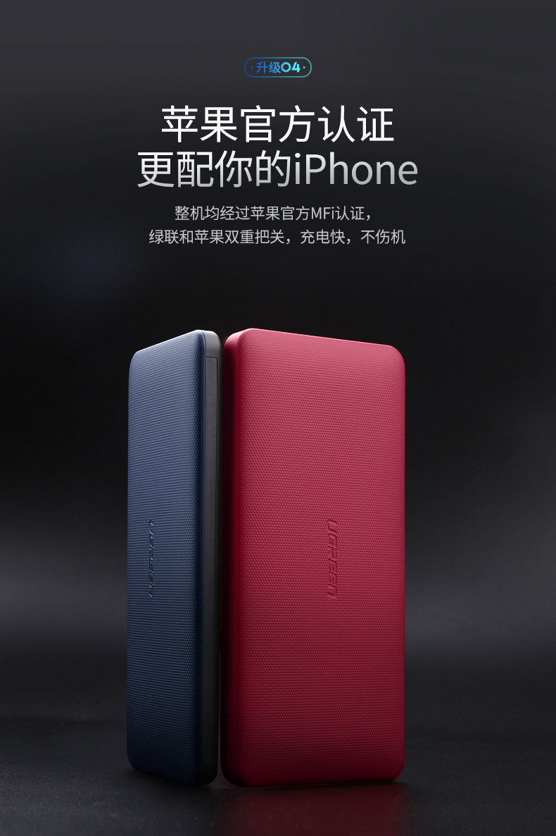 Màu xanh lá cây United sạc Po iPhonex / 7 của Apple điện thoại đặc biệt 8 Andrews iPhoneXs max 8p dòng phổ biến đến 6S XR 10000 mA của Apple xác thực chính thức tổ ong điện thoại di động MFI - Ngân hàng điện thoại di động sạc dự phòng xmobile