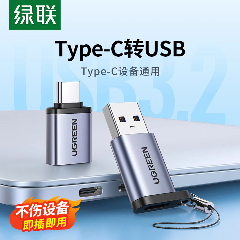 Greenlink USB to Type-C Interface Converter Otg Adapter Charging Data Cable Car Adapter Mobile Phone Connection USB Flash Drive Suitable for Apple 15 Pro Max Computer iPad Xiaomi Huawei Tablet