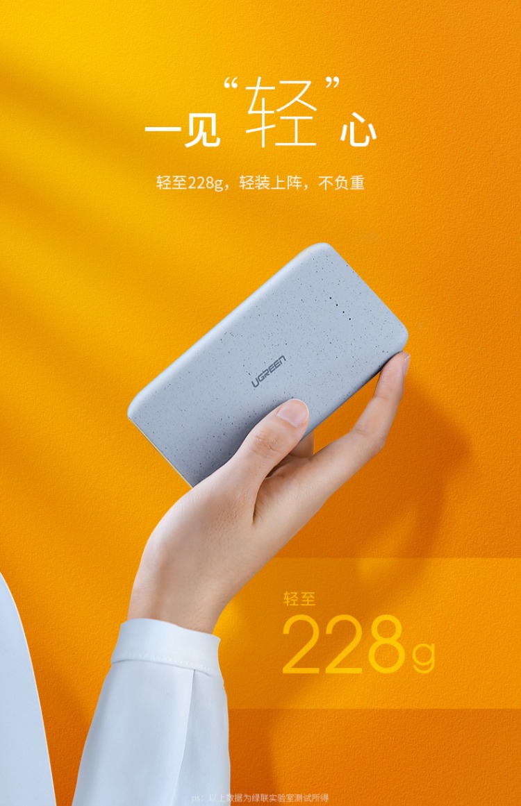 Green Union Sạc kho báu dung lượng lớn siêu mỏng kê nhỏ gọn 10000mah mAh di động nhấp nháy Baohua oppo kê điện thoại di động phổ cobblestone Micro USB điện thoại di động
