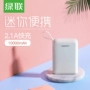 Màu xanh lá cây với số lượng lớn nhỏ sạc Po điện thoại di động cầm tay của Apple nhanh phí OPPO chung kê Huawei vivo mỏng nữ nang 10000mah2.1A sạc kho báu - Ngân hàng điện thoại di động sạc dự phòng sony