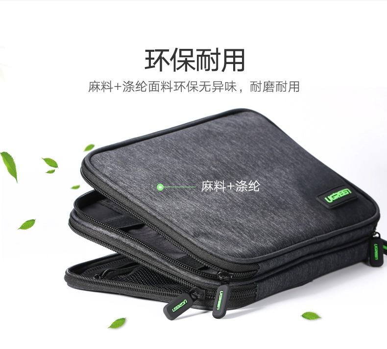 Màu xanh lá cây với gói cáp kết hợp đa chức năng điện thoại di động đĩa cứng U đĩa phụ kiện kỹ thuật số sạc tai nghe hộp lưu trữ kho báu - Lưu trữ cho sản phẩm kỹ thuật số túi đựng tai nghe không dây