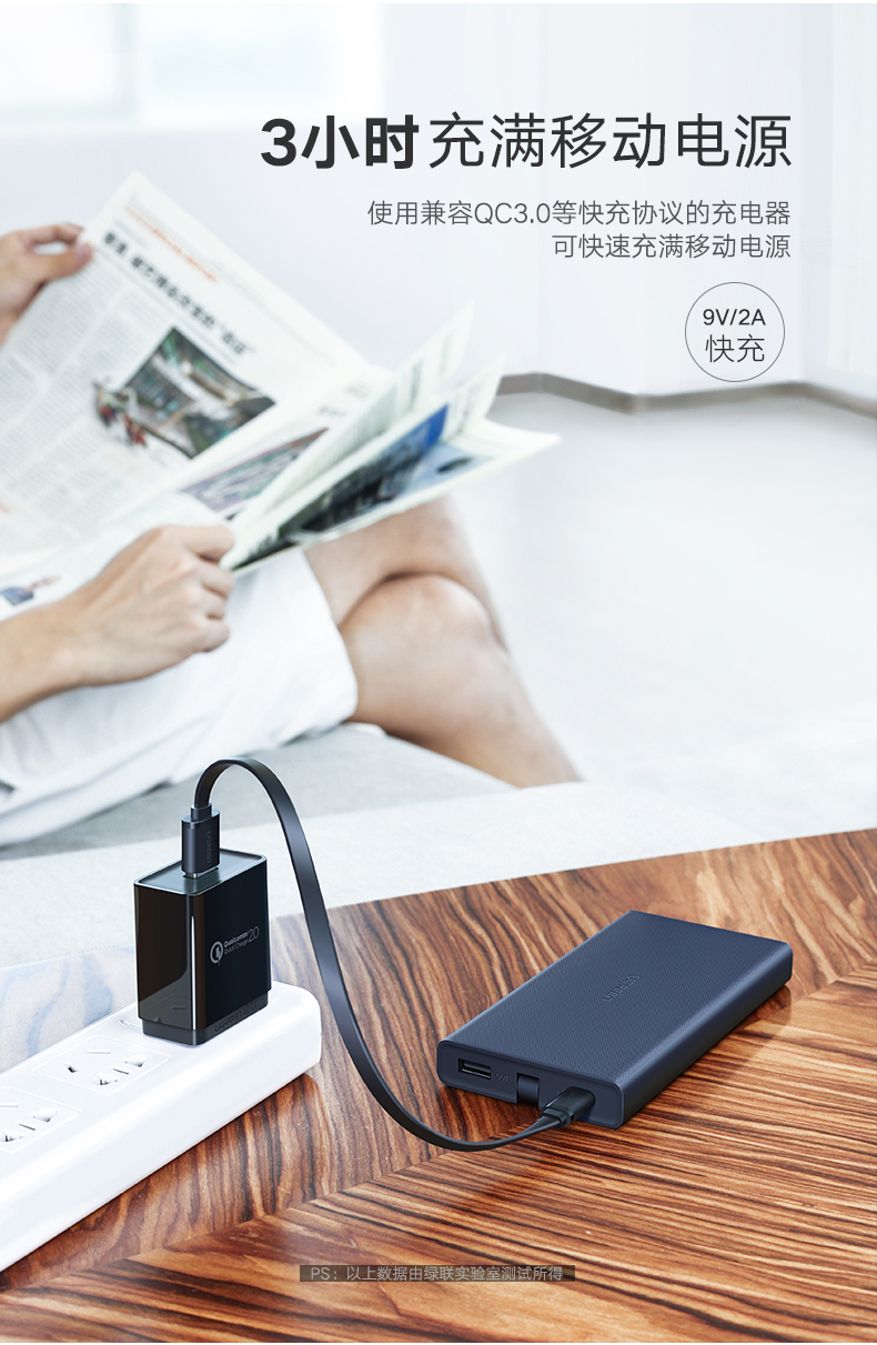 Green Alliance sạc nhanh sạc Baohua cho dòng máy cầm tay khép kín Loại-c kê phổ 10000 mAh di động Nguồn điện cực nhanh sạc pin tổ ong loại c-sạc