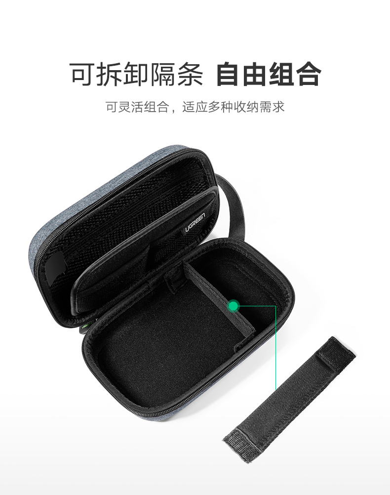 Màu xanh lá cây với gói cáp kết hợp đa chức năng kỹ thuật số lưu trữ túi lưu trữ sạc hộp tai nghe gói nhập học du lịch - Lưu trữ cho sản phẩm kỹ thuật số case đựng airpod