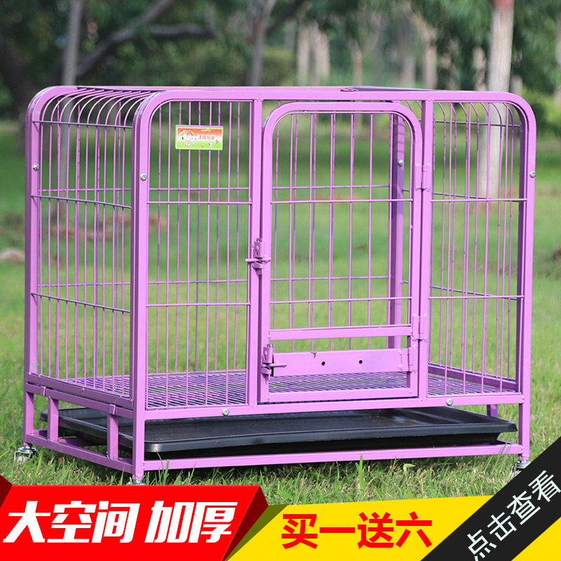 Dog Cage Son Dog Cage Teddy Bib Bear Beaume Pooi small dog mid-sized dog with toilet dog cage Pet Cage