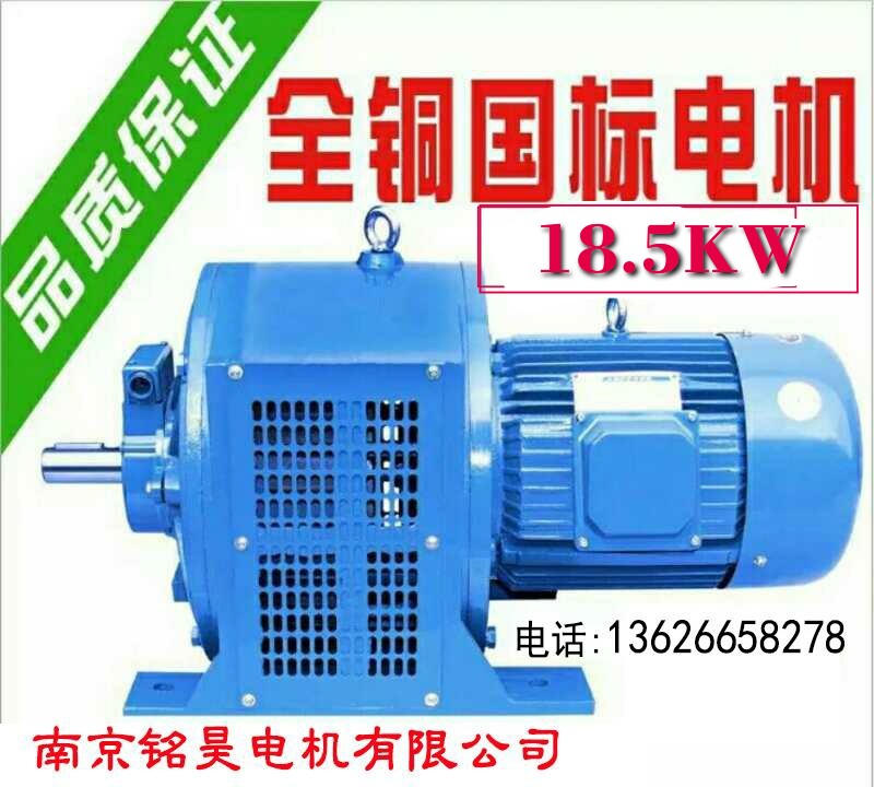 YCT250-4A YCT250-4A 18 5KW electromagnetic throttle motor three-phase asynchronous slip AC motor engine motor-Taobao