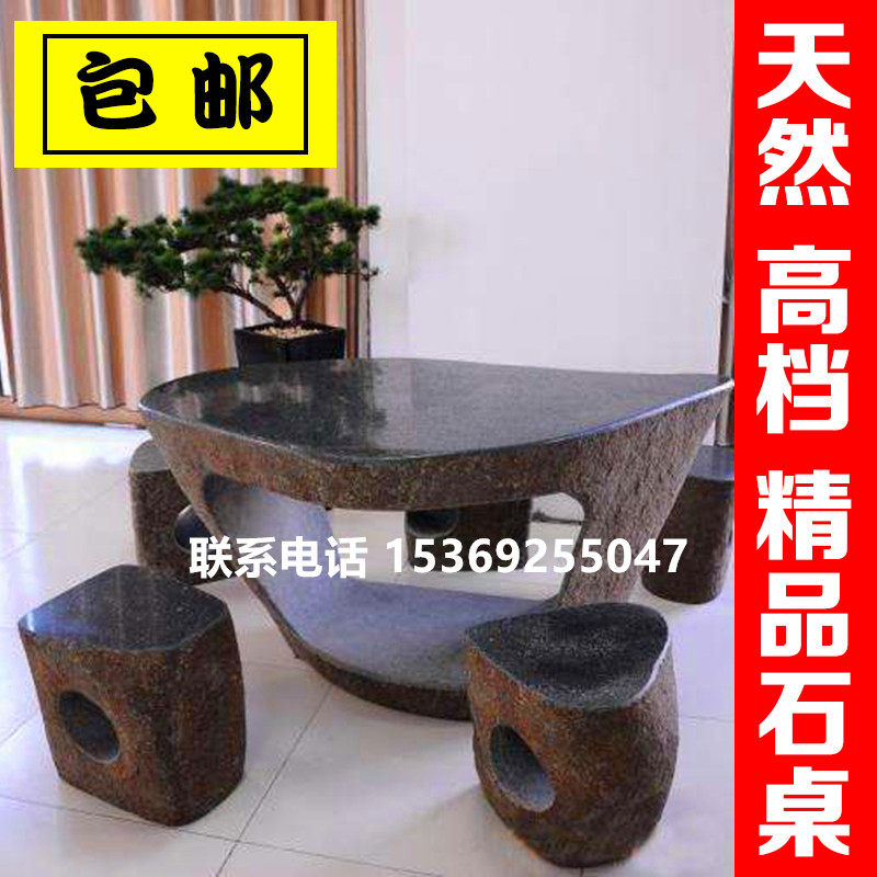 Stone table Stone stool Garden garden Outdoor natural stone table Stone stool Chair stool Villa Kowloon Wall clearance