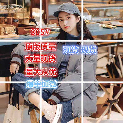 靓丽阁网络服饰