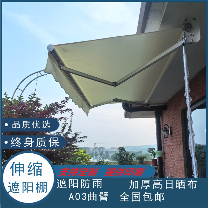 Aluminum Alloy Retractable Outdoor Sunshade and Rainproof Canopy, Foldable Manual and Electric Awning A03, Curved Arm Waterproof Balcony Canopy Aluminum Alloy Retractable Outdoor Sunshade and Rainproof Canopy, Foldable Manual and Electric Awning A03, Curved Arm Waterproof Balcony Canopy