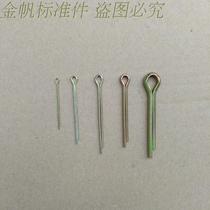 Promotion GB91 color zinc plated cotter pin hairclip pin hair pin U pin bolt M1-M12 large quantity from excellent
