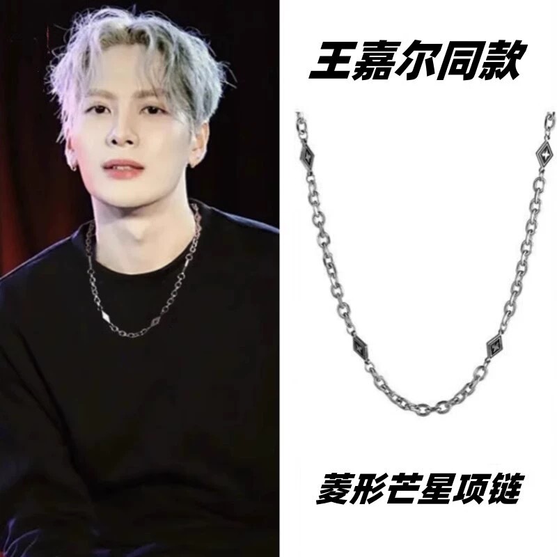 Wang Jiaer Style Patchwork Sweatshirt Titanium Steel Necklace for Men Trendy Hip-Hop Clavicle Chain Accessory