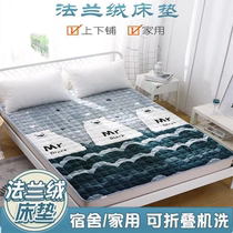 Thickened Flannel Mattresses Students Single Dormitory Foldable Tatami Mattresses Subdouble Bed Bedding Sponge Pads