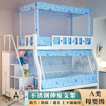 Primary-secondary bed mosquito nets Double-layer children beds trapezoidal home students bunk beds 1 2 1 5m High and low Euro-style princess wind