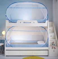 Mongolian package-free installation of foldable mosquito net student dormitories 0 9m-1 2 single doors up and down and zipped mosquito repellent