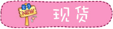 Peluche manga SAN-X coin Bio - Ref 2694519 Image 13