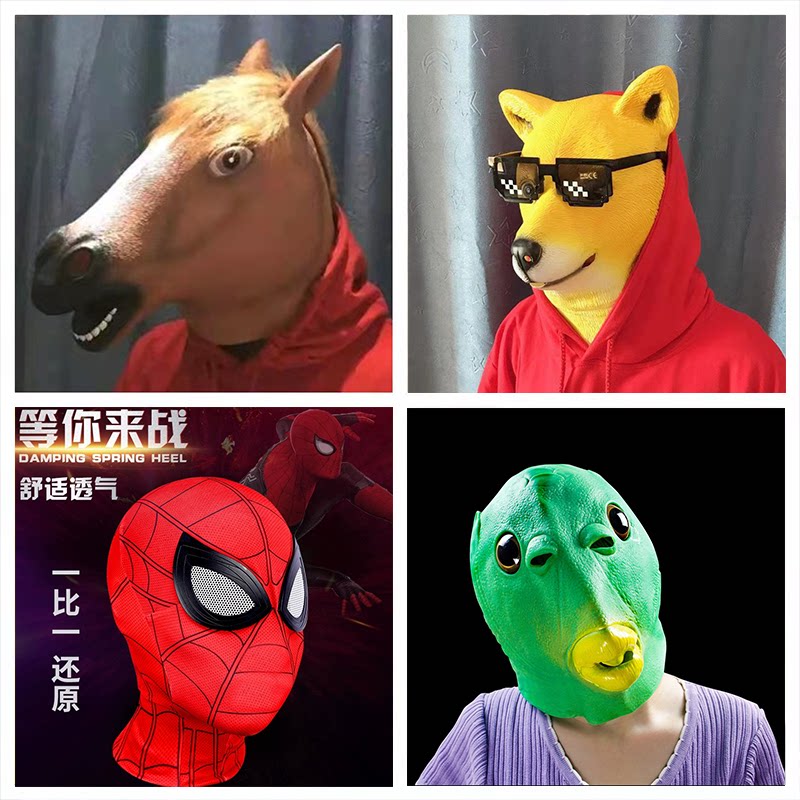 Douyin green head fish green fish headgear net red funny sand sculpture fish head monster mask live broadcast props spider man headgear