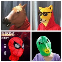 Shake-up green-head fish green fish man headgear red to blame sand sculpted fish head freak mask live props Spider-Man headgear