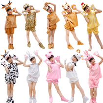 June 1 Childrens Day performance suit Short sleeve animal performance suit Summer kindergarten cosplay Dinosaur Cow costume