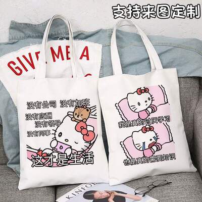 hello kitty emoji canvas bag, fun and funny Hello Kitty single-shoulder handbag, student size, book bag