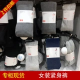 Uniqlo подлинные дамы с плотними брюками леггинсы леггинсы Huafe Grid Cotton 416322 413831