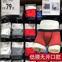 Uniqlo, трусы, штаны, трикотажные шорты