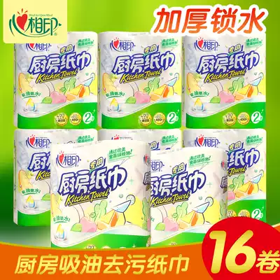 8 lifting (16 rolls) KT102 heart printing cooking kitchen paper towel towel cloth absorbent paper absorbent paper