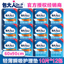 Package adult thin instant suction adult care pad 60*90 elderly with large size