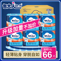 Bag adult soft and incognito adult pull pants L large activity pants diaper for the elderly