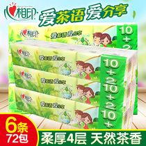 Heart print tea language handkerchief paper napkin four layers of soft and thick touch of tea mini portable 6 total of 72 packs