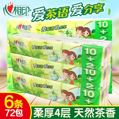 Heart print tea paper handkerchief napkin four layers of soft and thick touch of tea mini portable 6 pieces total 72 packs