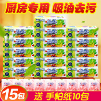 Heart print kitchen paper Oil-absorbing paper Kitchen special paper towel to absorb oil to wipe the hand removable 5 to 15 packs