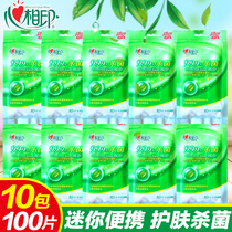Heart print XCA001 wet wipes Sanitary wet wipes independent packaging sterilization cleaning mini portable 10 packs of a total of 100 pieces