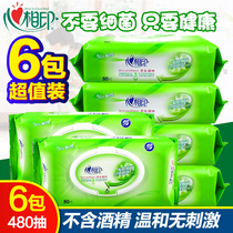 Heart print sanitary wipes Heart print cleaning adult children baby wet wipes 480 pumping