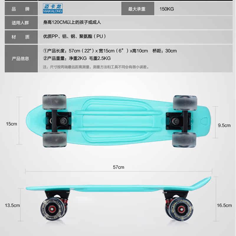 Skate pour homme femme enfant - Ref 2597783 Image 16
