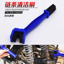 Motorcycle bicycle chain brush cleaning brush cleaning brush electric car tool chain brush flywheel brush washer