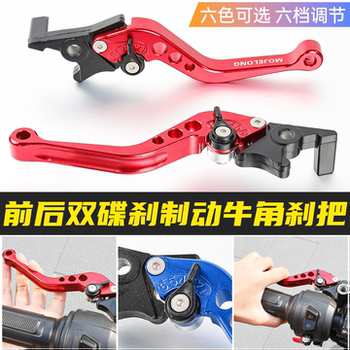 Electric motorcycle disc brake handlebar