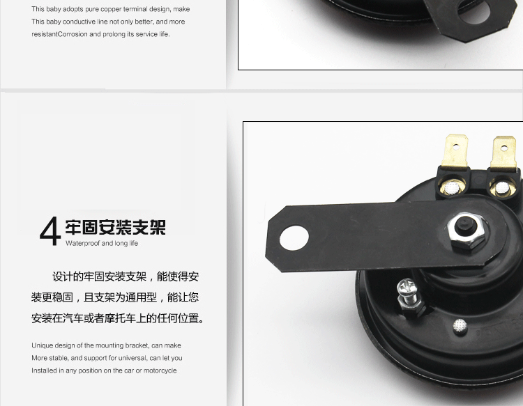 Scooter sửa đổi phụ kiện Siêu vòng xe đạp điện xe máy 12 V tweeter không thấm nước 	loa lắp cho xe máy	