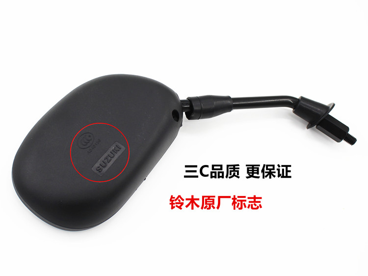 Xe máy gương phụ kiện Sai Chi 110 QS110 gương chiếu hậu Phản Xạ gương Chiếu Hậu kiến hậu xe máy