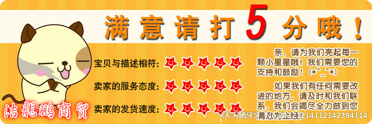 Lumière vélo - Ref 2400679 Image 23