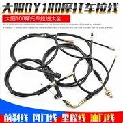 Phụ kiện xe máy dầm cong xe ô tô Dayang DY100 Thái Honda 110 ga tiết kiệm nhiên liệu đường dây phanh trước dây cáp kéo