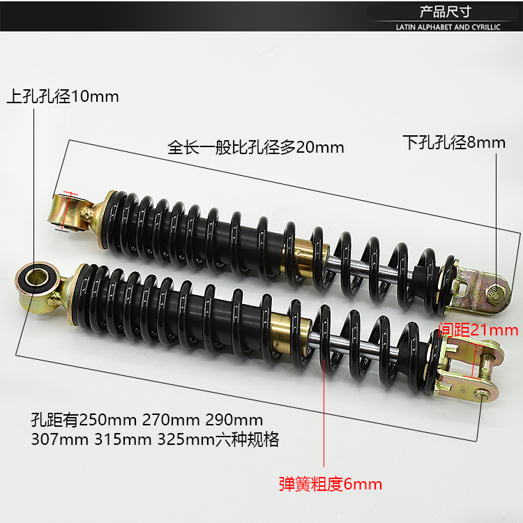 Xe tay ga giảm xóc sau xe máy Fans Guangyang WISP rùa nhỏ Wang Xunying nhỏ đẹp trai giảm xóc sau nhún sau xe dream