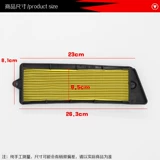 Бесплатная доставка мотоциклевые аксессуары Neptune Filter Fuxing Superman 150 фильтр фильтра Air 150