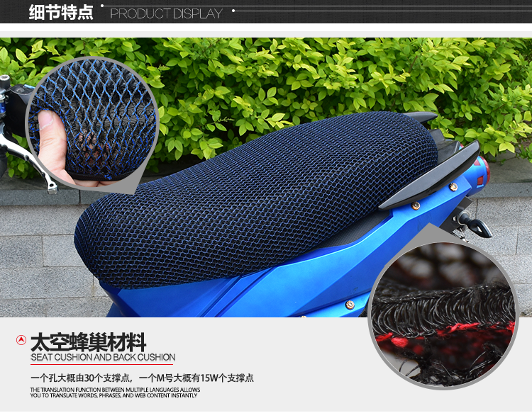 Xe điện scooter cushion cover ghế đệm đặt xe máy điện phổ ghế bìa lưới thoáng khí kem chống nắng pad chống thấm nước miếng che yên xe máy
