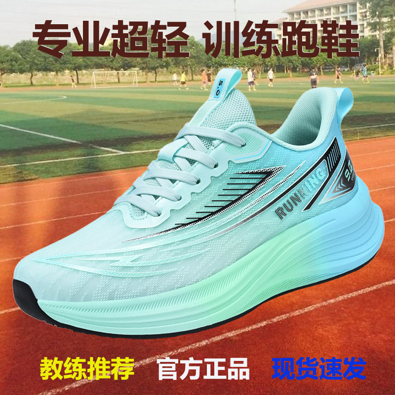 Sports Shoes Putian Men's Shoes Youth Students Mesh Shock-Absorbing Junior High School Students and Older Children Physical Training Racing Running Shoes