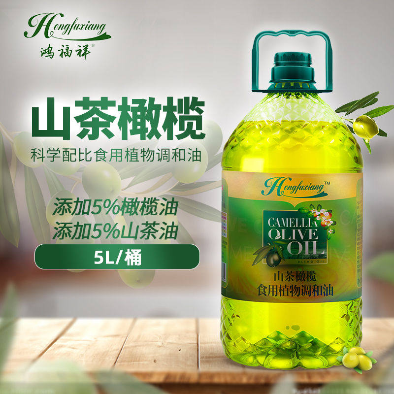 Hon Fuxiang Shan Tea Olive Oil Edible Oil Vegetable Oil Blend and oil salad Oil Kitchen Large Barrel Fried Vegetable Cooking Oil 5L
