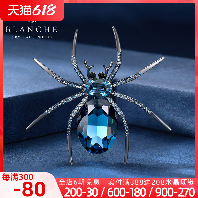 BC Spider Crystal High-end Brooch Male Atmosphere Beachwear Luxury Great Coat Chest Flower Suit Accessories Women 3-8 Festival Gift