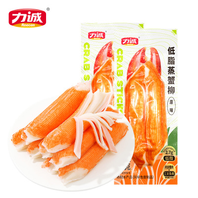 【低脂组合】力诚松叶蟹柳真蟹腿肉寿司专用沙拉大蟹味棒零食解馋